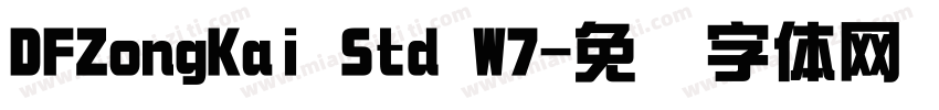 DFZongKai Std W7字体转换